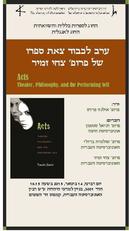 Acts: Theatre, Philosophy and the Preforming Self